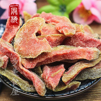 West Lake stroll snacks specialty fresh red heart guava pulp 250g sweet candied fruit dried fruit