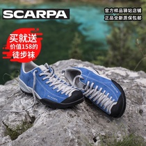 SCARPA sikapa MOJITO MOJITO MOJITO break code V bottom outdoor couple multi-color light casual shoes SCARPA