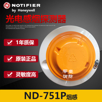 Nontifer smoke probe ND-751P photoelectric smoke detector ND-751T temperature sensing alarm spot