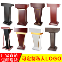 Platform Solid Wood Conference Room Speech Desk Hotel Restaurant Welcome Parking Desk Property Registration Storefront Guest Desk