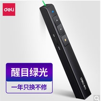 deli deli 2802G page turning pen Green Light 100m control electronic pen speaker PPT page turning pen projection pen laser page turning pen pointer wireless demonstration page turning device red light
