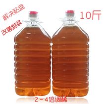 Bowel powder brush oil 10kg Guangdong stone mill rice special oil New Generation tray oil does not contain peanut bottom Oil