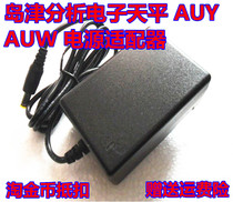 SHIMADZU SHIMADZU analysis electronic balance AUY AUY AUW120 TX series adapter power cord charger