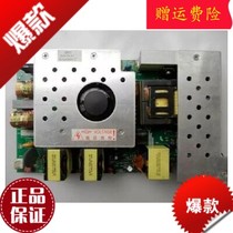 Changhong LCD TV accessories circuit board circuit board LT4028 power board JUJ7 820 164V9