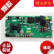 X Xiaomi LCD TV accessories circuit board Circuit board L55M5-AZ motherboard TPD T962 PC795