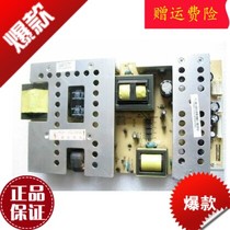 Changhong TV circuit ITV42820F 40720F 600 power supply board R-HS280-4N03 2 HX7 8