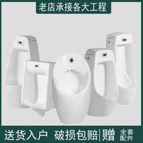Childrens urinal wall-mounted kindergarten Home ceramic urinal Small boy standing induction urinal tank