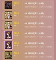 Netease werewolf killing rate victory victory Victory win good werewolves can win a 2 yuan increase total winning rate
