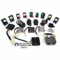 250 motorcycle five major electrical appliances GY6125 ZJ CG125 igniter rectifier relay high voltage package