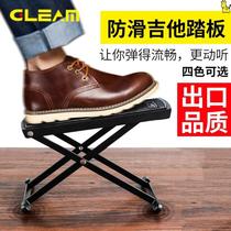 Guitar footstool Folk acoustic guitar foot pedal Classical pedal tripod Six-speed adjustable four-stop footstool