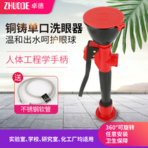 Zhuo De special all copper laboratory eyewash desktop mobile single mouth eyewash machine unit chemical inspection factory