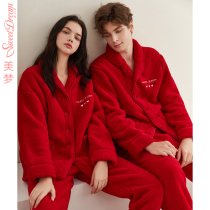 Dream 2021 autumn and winter coral velvet couple pajamas newly married men and women red wedding flannel home clothing set