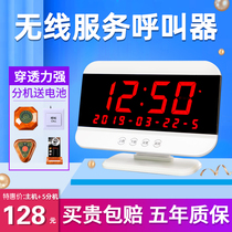 Yuling wireless pager Teahouse restaurant hotel chess and card room catering restaurant box private room service bell call Bell nursing home caller ring system