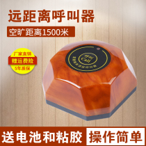 Pager Wireless Tea House Restaurant Restaurant Restaurant Chess and Card Room Hospital Ward Clinic Nursing Home Service Bell Call Ring Call System