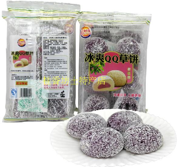 Guangxi specialty snacks than when the cold QQ grass cake purple potato black sesame melon flavor buy 6