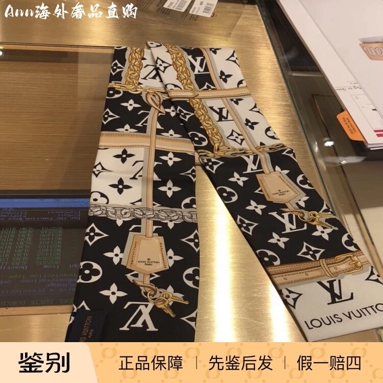 LV经典丝巾-LV经典丝巾促销价格、LV经典丝巾品牌- 淘宝