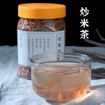 Jiao rice tea germ brown rice tea fried rice Zhongxiang rice tea rice fried rice tea pregnant women children food tea bubble water drink