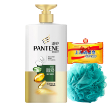 Pantene conditioner 750ml family silky smooth and smooth anti-split split hair essence