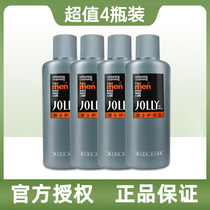 Jiao Yan men's care solution 220ml * 4 men's care private parts care solution private parts cleaning antipruritic bacteriostasis