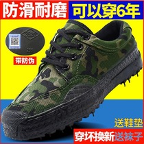 Liberation shoes mens labor protection shoes deodorant and wear-resistant work Labor shoes construction site shoes canvas camouflage rubber shoes outdoor migrant workers shoes