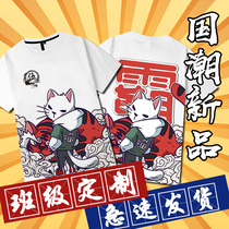 Classmate reunion T-shirt custom printed logo work clothes short sleeve advertising cultural shirt custom-made diy sports class clothes