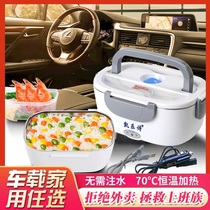 Multifunctional removable and washable car 12V24V stainless steel inner tank heating household pluggable electric heating insulation lunch box