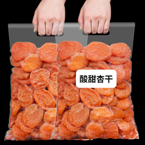 Dried apricots Xinjiang apricot hanging dried 500g tree dried apricot meat candied fruit preserved fruit sweet and sour childrens snacks for pregnant women