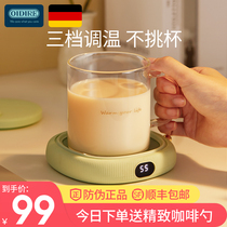 German OIDIRE constant temperature heating coaster hot milk artifact warm Cup 55 degree intelligent automatic heat preservation water Cup