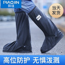 Rain shoes men and women waterproof rain boots cover non-slip thick wear-resistant rain shoes cover riding water shoes high tube rain protection shoes