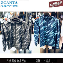 Anta Woven Sports Top 2021 New hooded jacket mens coat 152131601