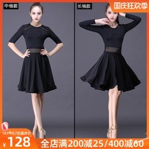 Latin dance dress sexy female adult autumn professional 2021 new short sleeve competition ballroom dance practice