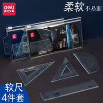 Effective transparent ruler four soft ruler 20cm with wavy curve soft set feet 15cm triangle primary triangle cute multifunctional grade protractor