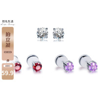 Gill LRKS sparkling star series Brazilian amethyst red pomegranate white crystal 925 silver matching certificate P4191