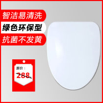 Universal Faenza Toilet cover FB1603 FB1678 FB1688 FB16128 FB1695 Arrow cover