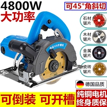 Marble machine German imported marble magnetic tile cutting machine Multi-function stone wood slotting machine Portable small