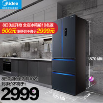 Midea smart frost-free French multi-door refrigerator household medium-sized double door 4 four-door three-door open door 322