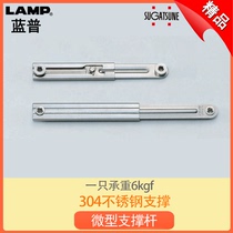 Japanese LAMP LAMP stainless steel miniature upper flap door with positioning brace L-100S L-140S