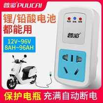 Electric battery car charging protector 220v anti-overcharge socket Intelligent timer saver full automatic power off
