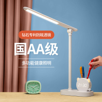 National AA LED desk lamp eye protection Learning Dedicated student desk dormitory charging bedroom bedside reading and writing Typhoon