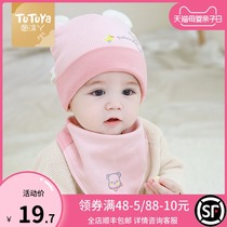 Baby hat spring and autumn thin cotton cap newborn infant 0-3 month female baby cute super cute autumn and winter