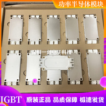 The pen-hold FF600R17ME4 FF600R12ME4 FF450R17ME3 FF450R12ME3 17ME4 now
