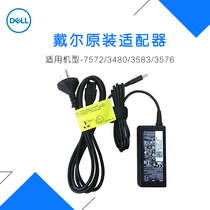 Dell Dell Original Adapter Notebook 65W Charger 5000 Ling Yue 7000 3000 3576 Computer