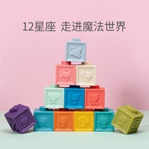 Baby soft rubber block baby 6 - 8 months 0 - 1 years old teach the soft block silicone toy can bite the boiling