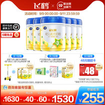(99 big promotion) Feihe Xing Feifan 3 segment infant formula cow milk powder 3 segment 700g * 6 delivery period 21 July