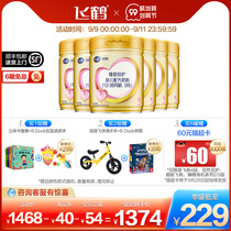 (99 big promotion) Feihe Chaofei Aibei 3-segment lactoferrin cow milk powder 900g * 6 production period 21 8 months