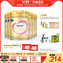 (Double 11 Carnival) Feihe Super Feifan Zhen Ai Bei Hu Stage 3 Lactoferrin Milk Powder 900g*12 Cans