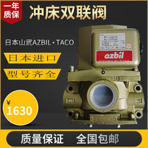 Japan TACO punch double solenoid valve MVS-3506JYCG Yang forging 3504YCG air control valve 3510YCG