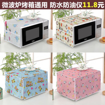Microwave oven cover all-inclusive dust cover fabric oil-proof oven cover microwave oven cover universal refrigerator towel cover