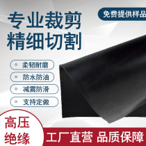 High voltage insulation pad rubber sheet rubber pad insulation rubber sheet rubber distribution room insulation pad insulation pad insulation pad
