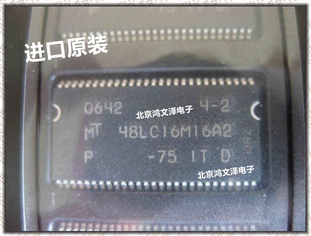 Imported original MT48LC16M16A2TG-75ITD 48LC16M16A2 patch chip TSSOP54 foot